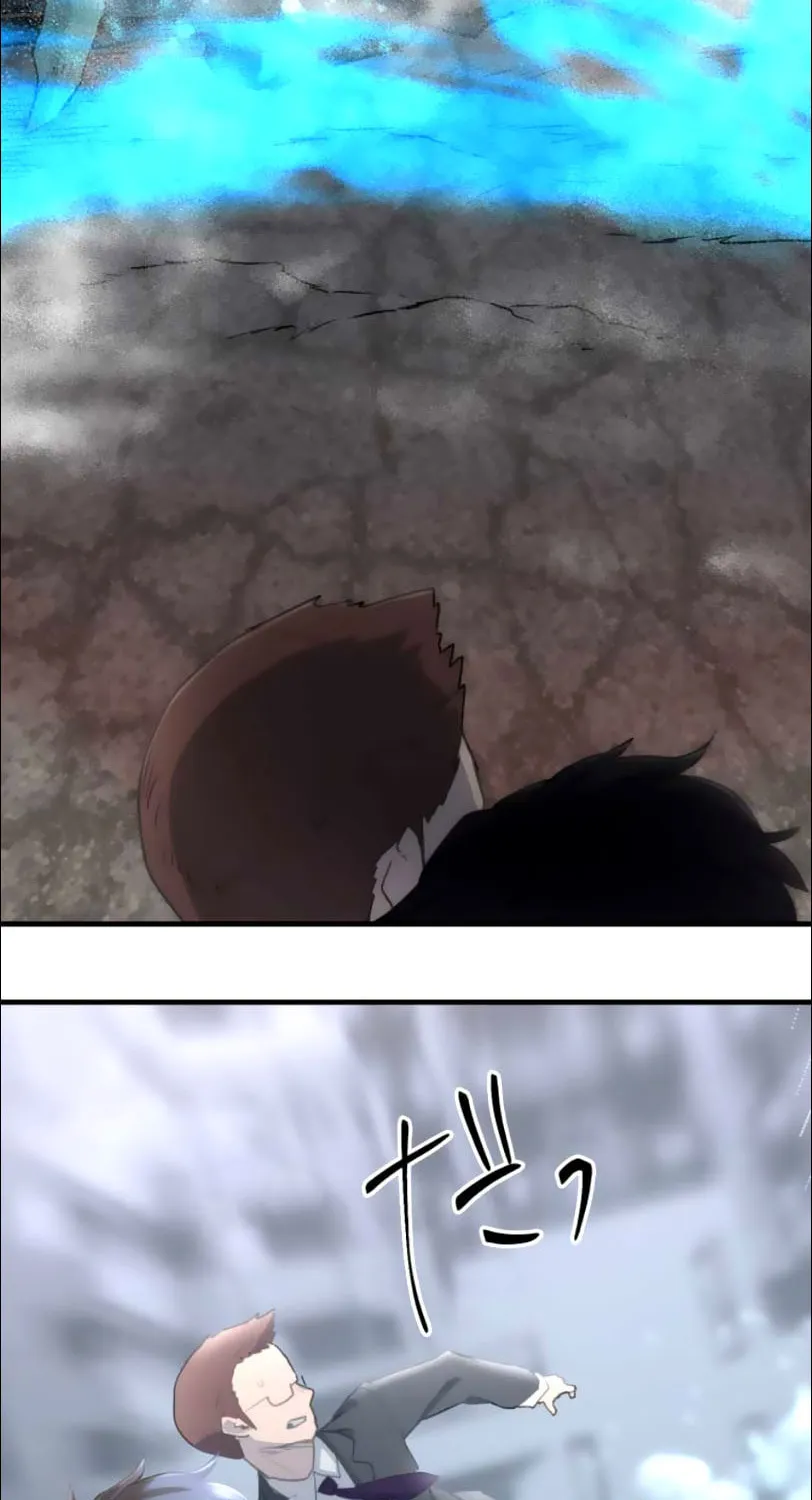 I Became an S-Rank Hunter With the Demon Lord App Chapter 12 page 75 - 