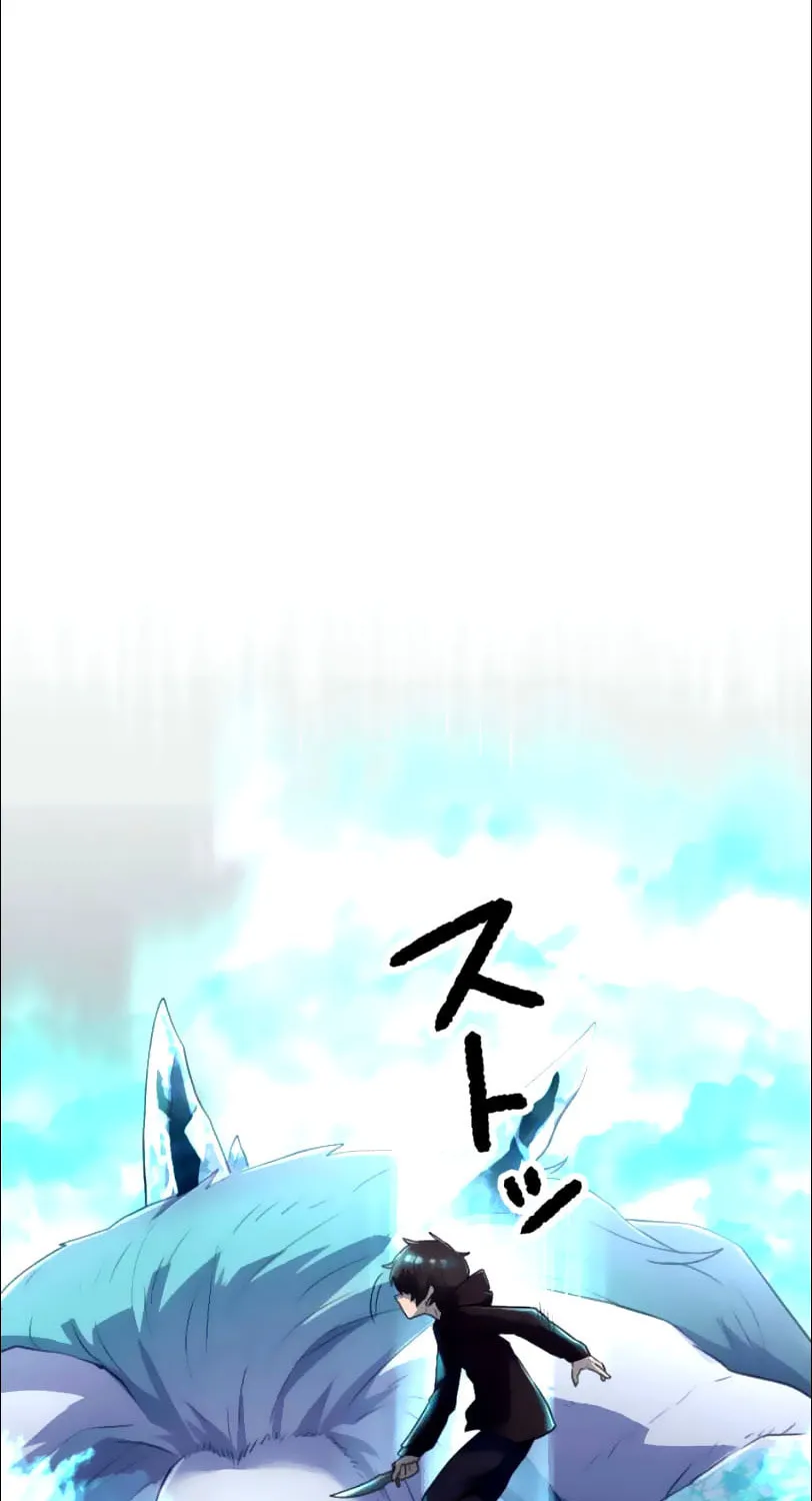 I Became an S-Rank Hunter With the Demon Lord App Chapter 14 page 48 - 