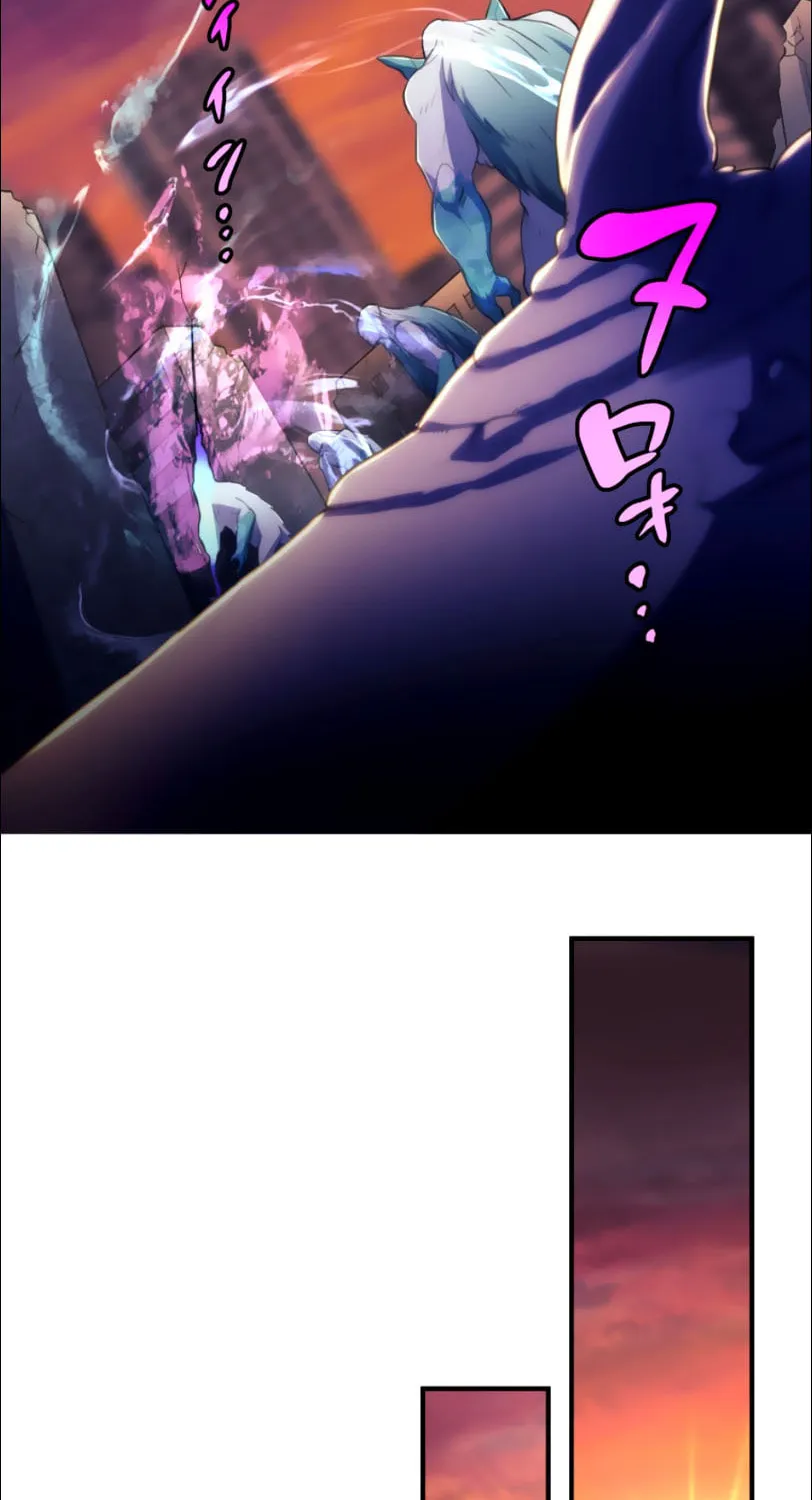 I Became an S-Rank Hunter With the Demon Lord App Chapter 15 page 17 - 