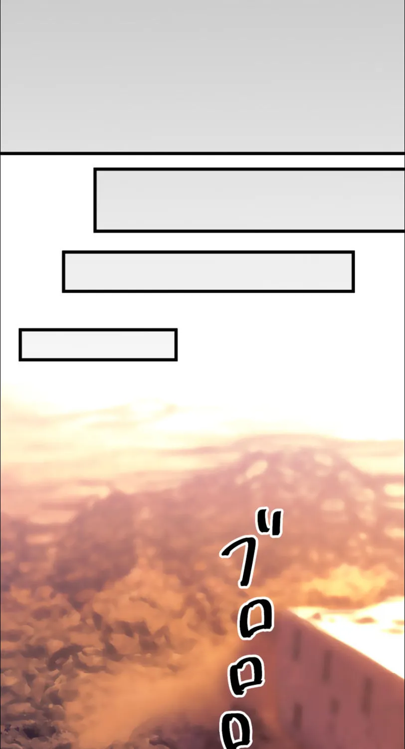 I Became an S-Rank Hunter With the Demon Lord App Chapter 15 page 60 - 