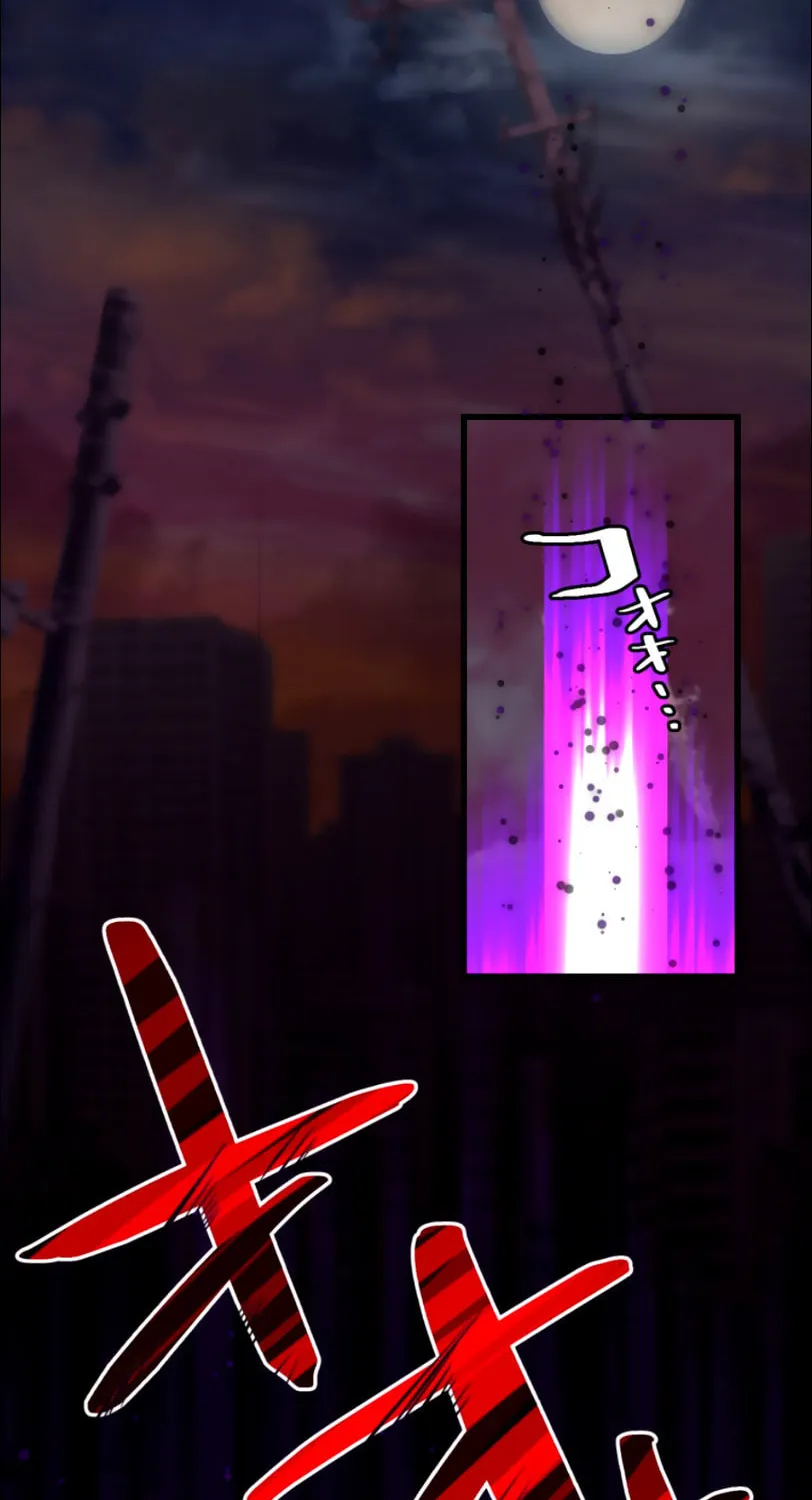 I Became an S-Rank Hunter With the Demon Lord App Chapter 16 page 13 - 