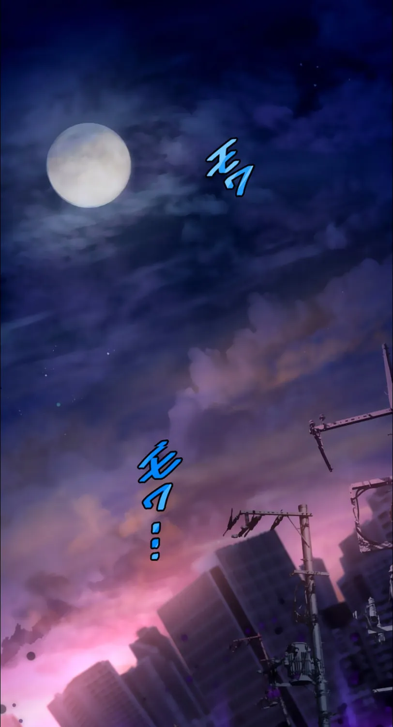 I Became an S-Rank Hunter With the Demon Lord App Chapter 16 page 4 - 