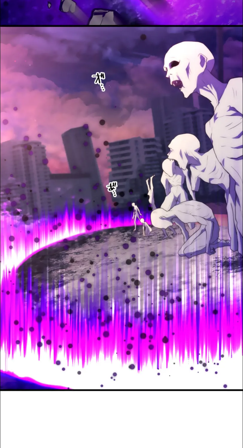 I Became an S-Rank Hunter With the Demon Lord App Chapter 16 page 7 - 
