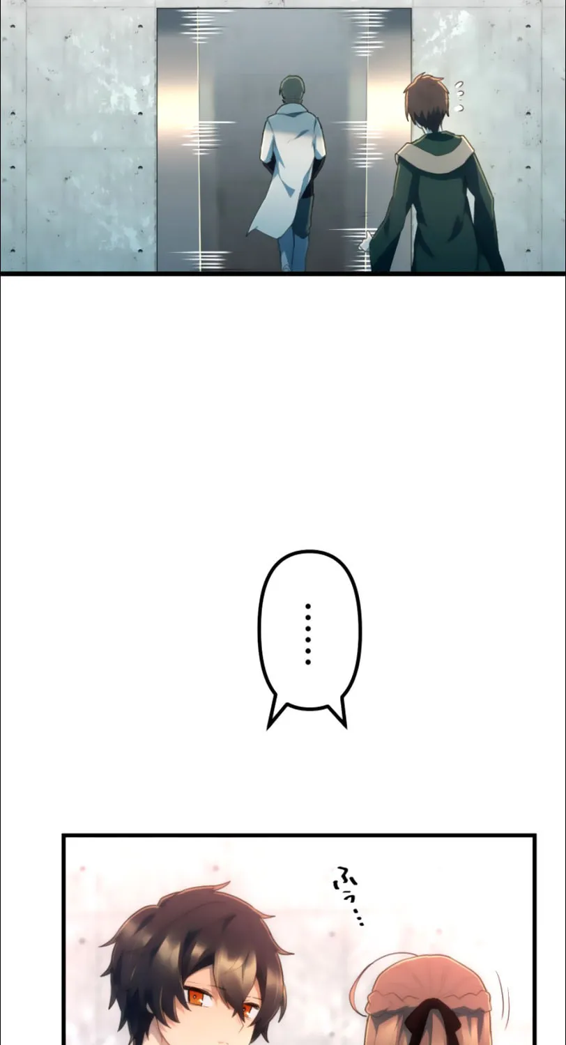 I Became an S-Rank Hunter With the Demon Lord App Chapter 16 page 88 - 
