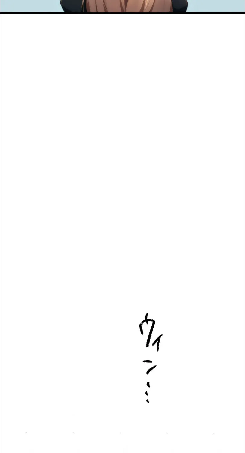I Became an S-Rank Hunter With the Demon Lord App Chapter 16 page 94 - 