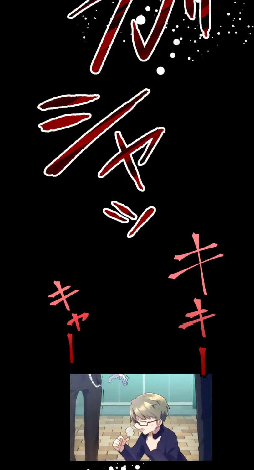 I Became an S-Rank Hunter With the Demon Lord App Chapter 17 page 14 - 