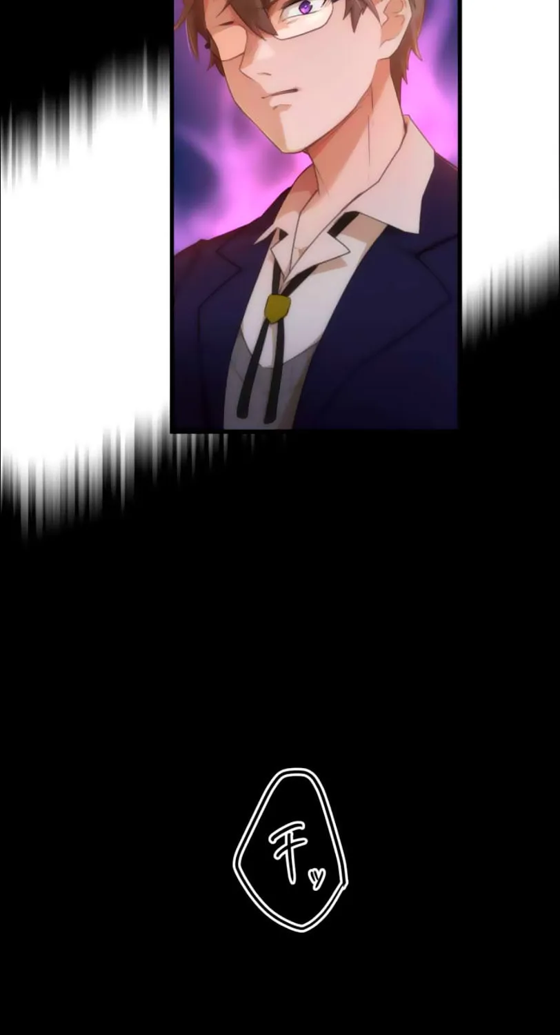 I Became an S-Rank Hunter With the Demon Lord App Chapter 17 page 85 - 