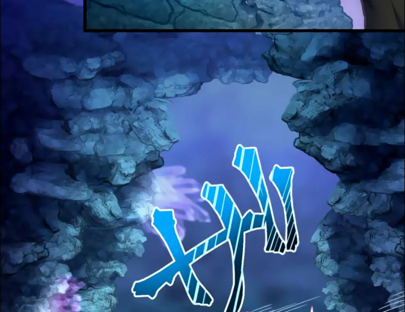 I Became an S-Rank Hunter With the Demon Lord App Chapter 18 page 57 - 