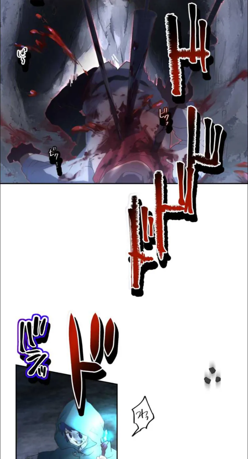 I Became an S-Rank Hunter With the Demon Lord App Chapter 2 page 104 - 