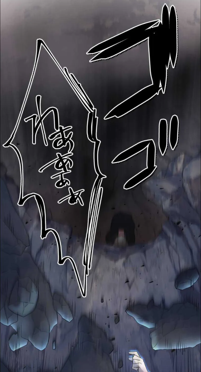 I Became an S-Rank Hunter With the Demon Lord App Chapter 2 page 107 - 