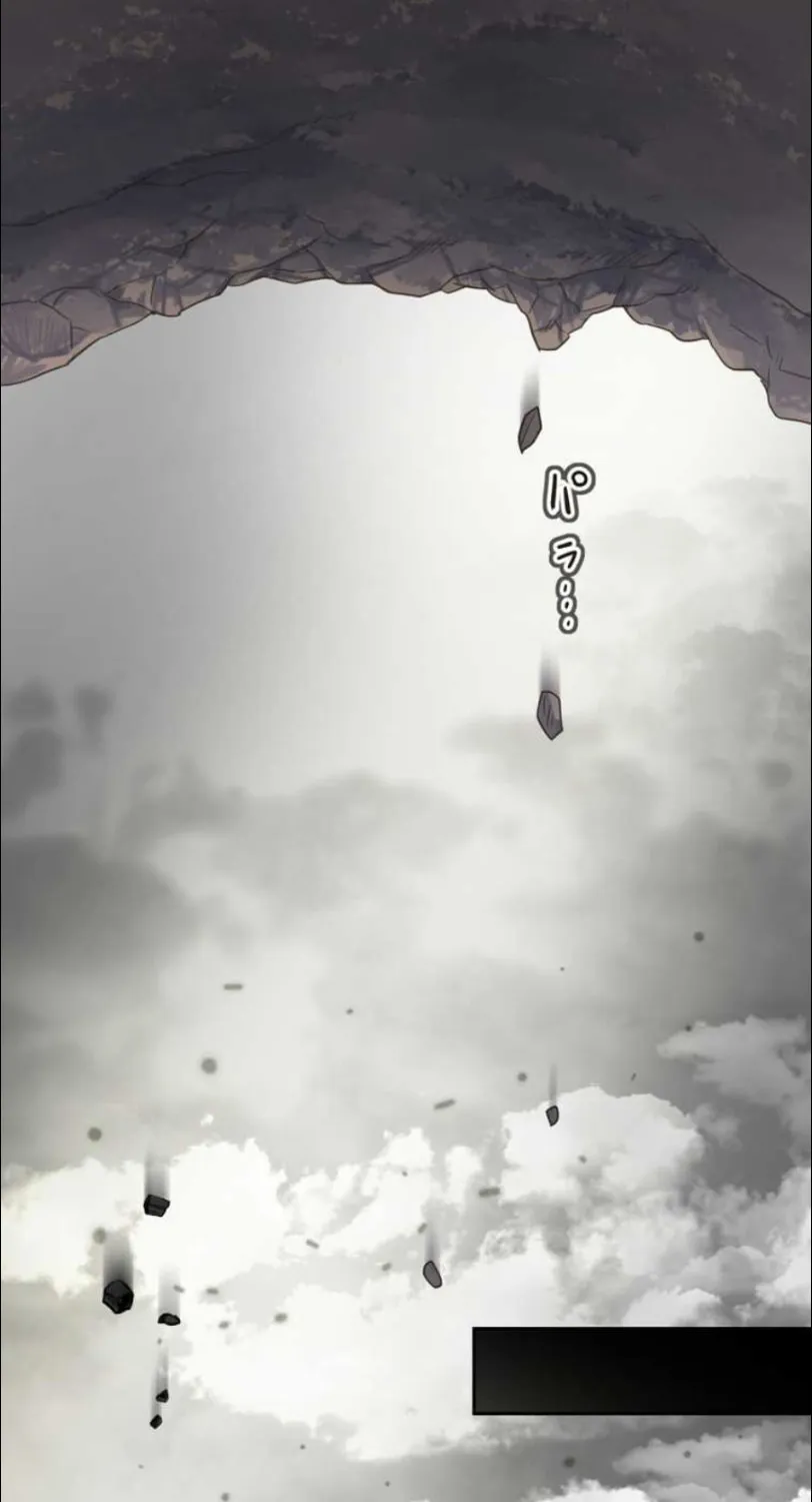 I Became an S-Rank Hunter With the Demon Lord App Chapter 2 page 111 - 
