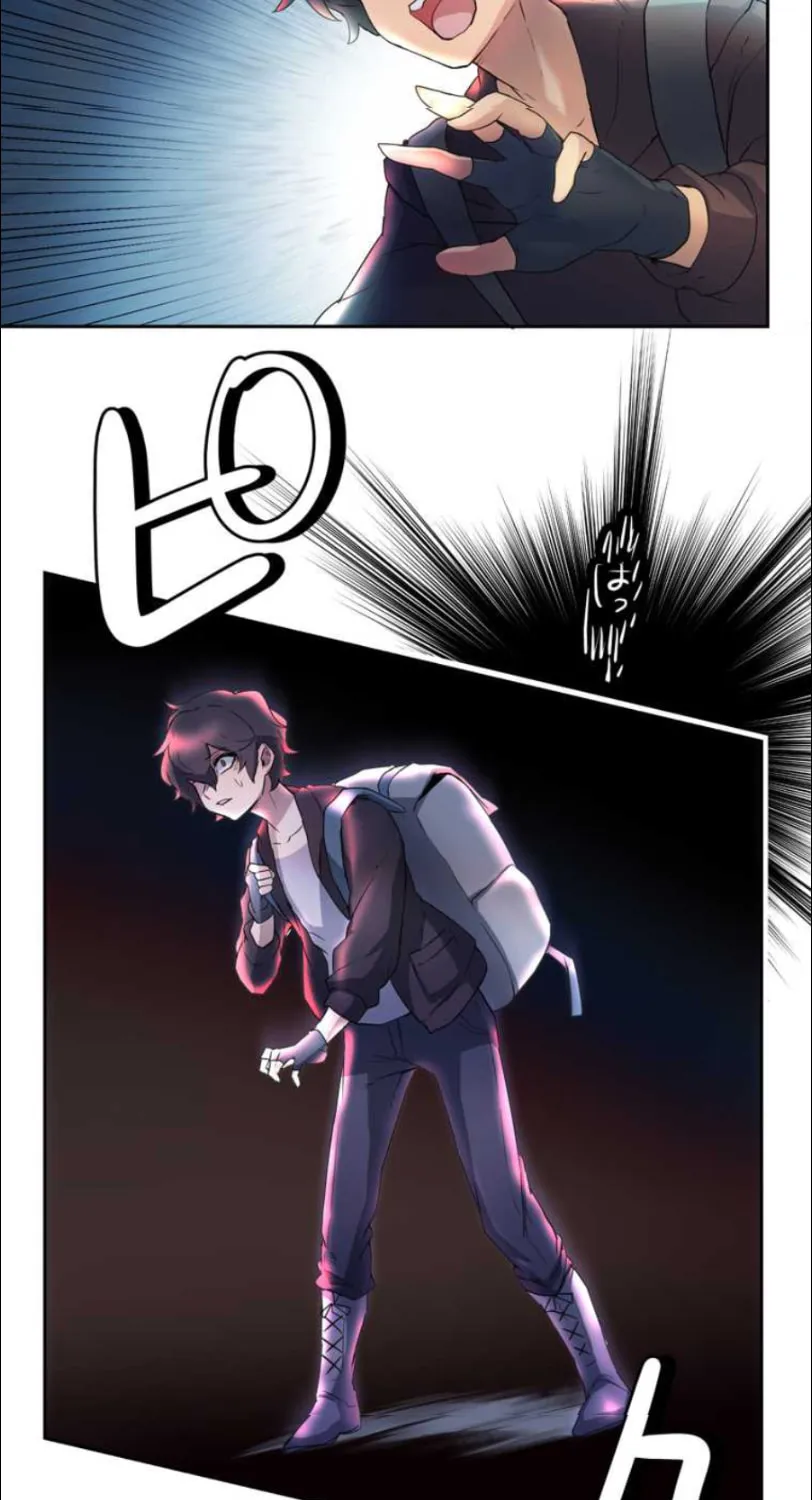 I Became an S-Rank Hunter With the Demon Lord App Chapter 2 page 45 - 