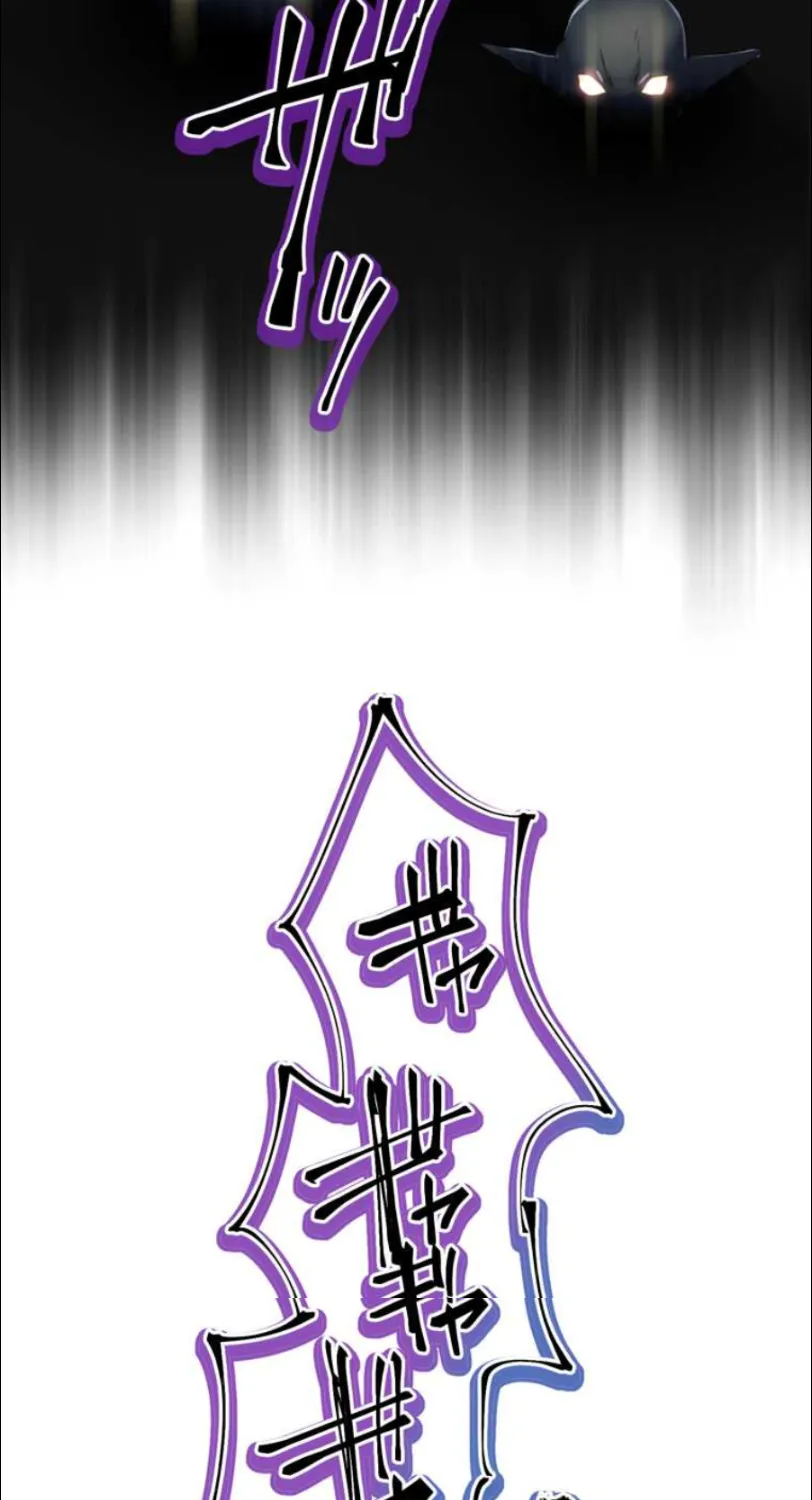 I Became an S-Rank Hunter With the Demon Lord App Chapter 2 page 58 - 
