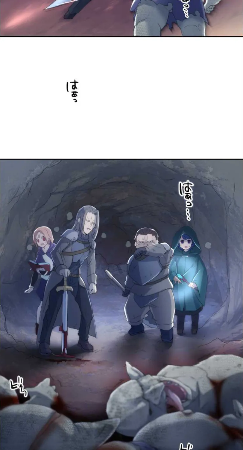 I Became an S-Rank Hunter With the Demon Lord App Chapter 2 page 72 - 