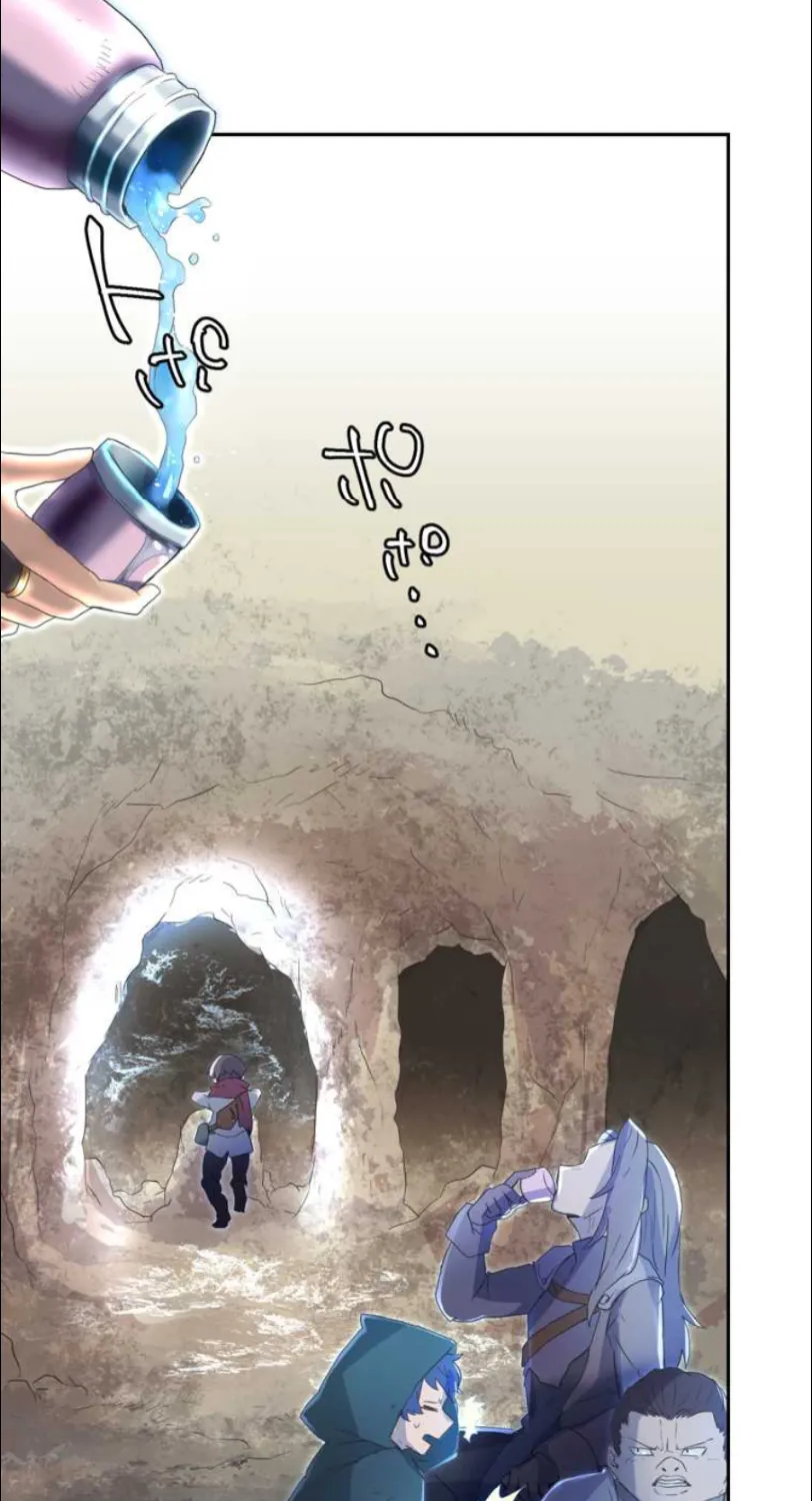 I Became an S-Rank Hunter With the Demon Lord App Chapter 2 page 96 - 