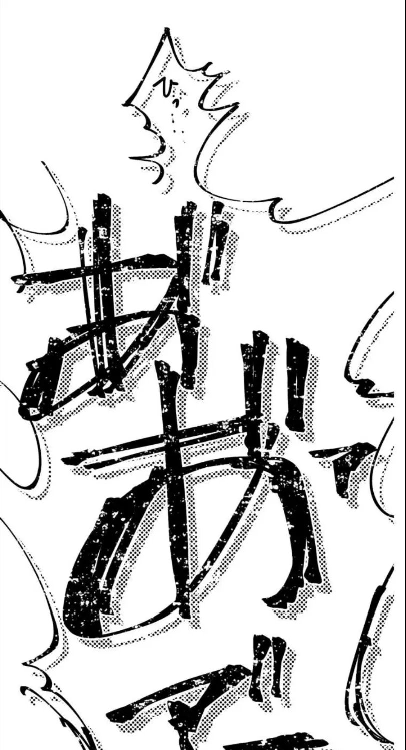 I Became an S-Rank Hunter With the Demon Lord App Chapter 2 page 99 - 