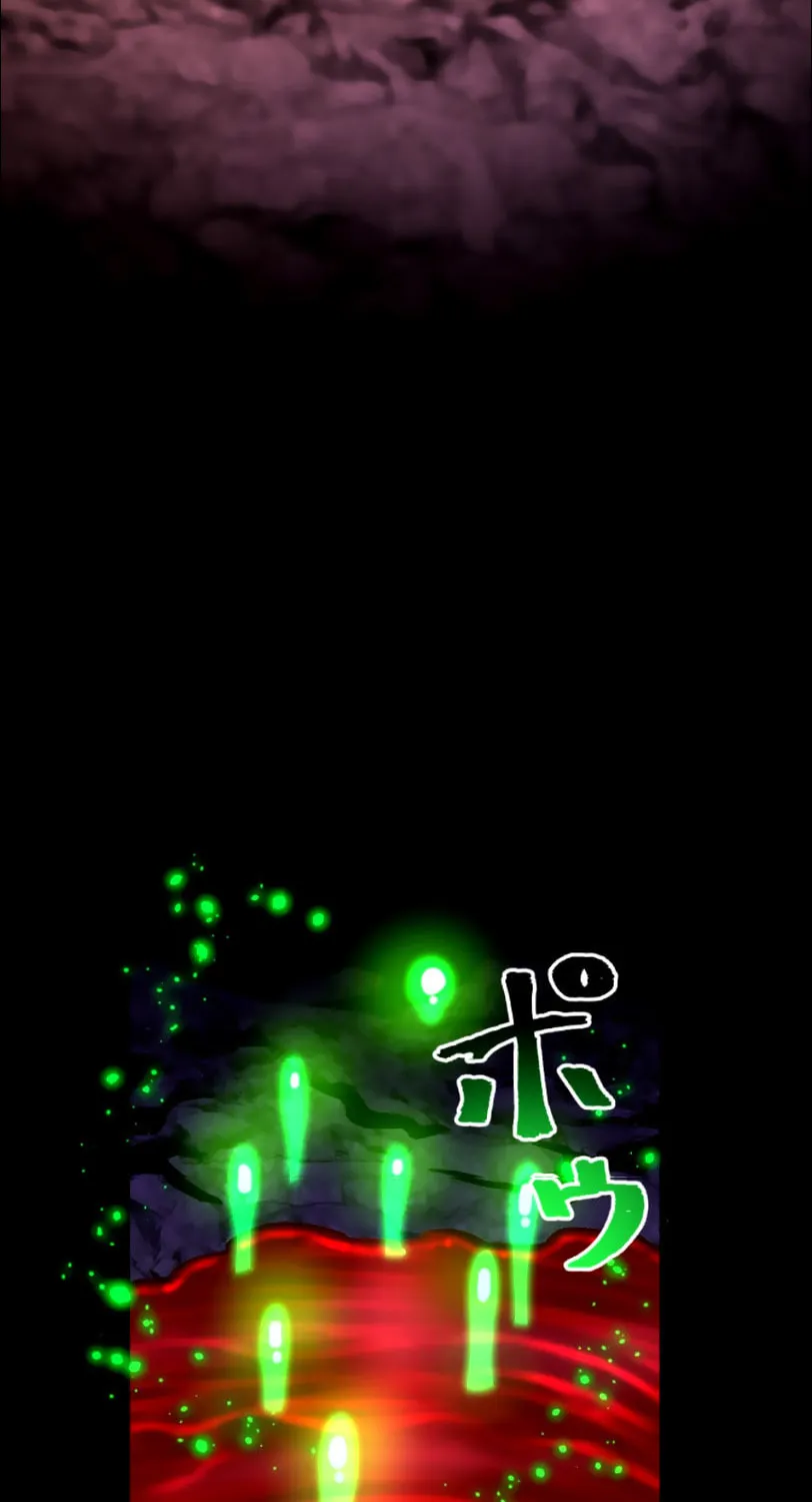 I Became an S-Rank Hunter With the Demon Lord App Chapter 21 page 51 - 
