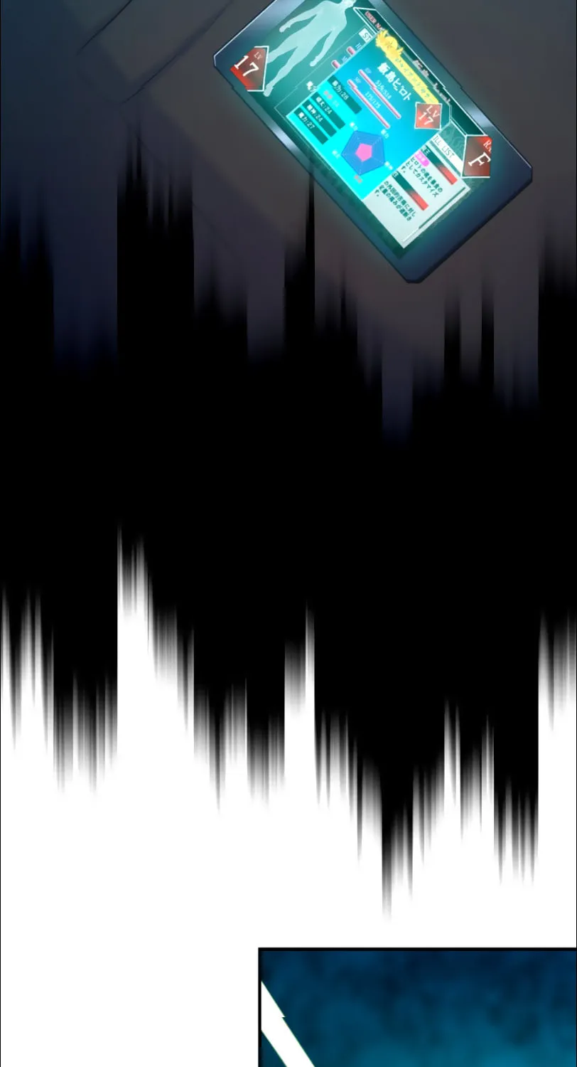 I Became an S-Rank Hunter With the Demon Lord App Chapter 23 page 124 - 