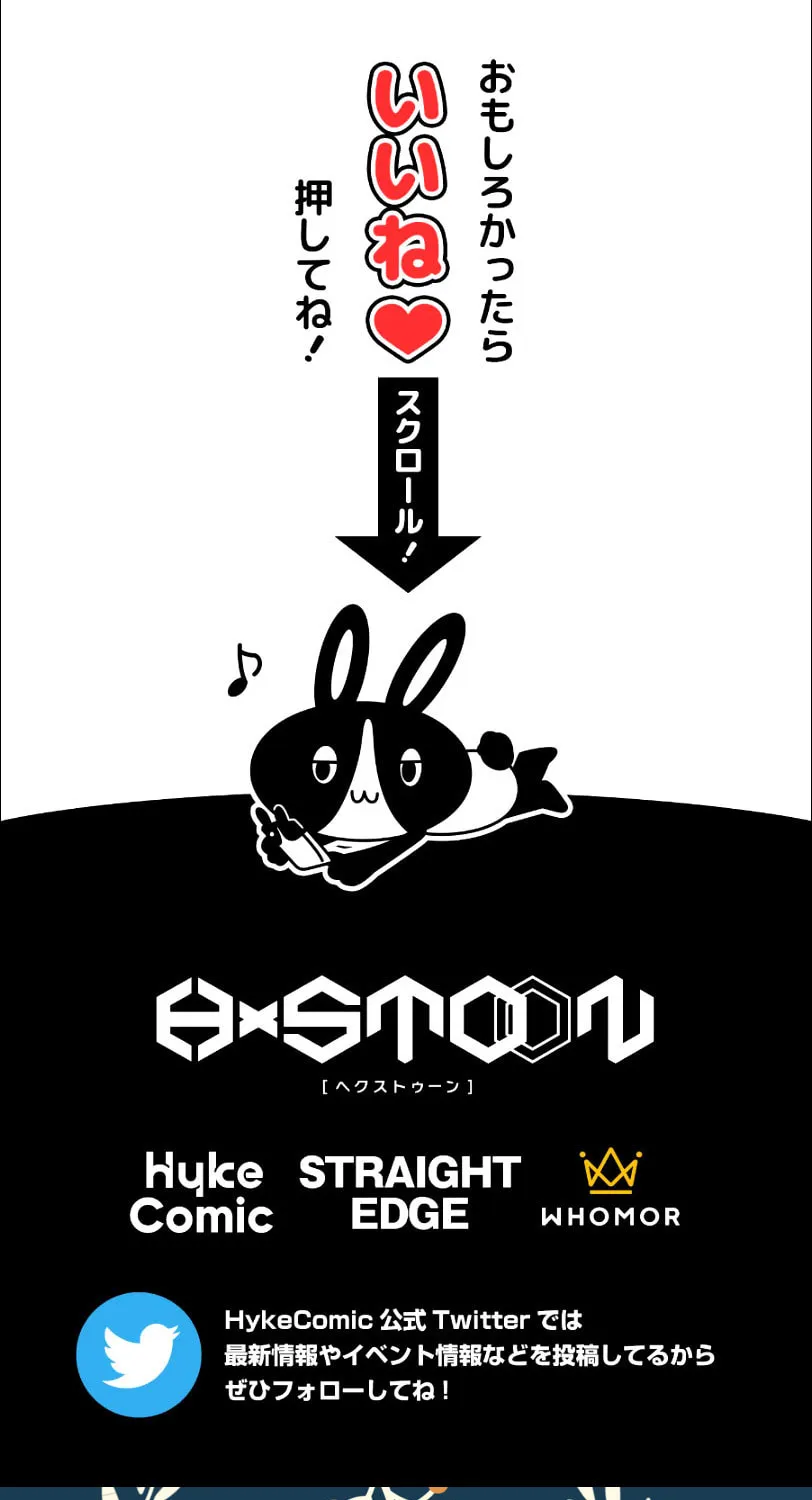 I Became an S-Rank Hunter With the Demon Lord App Chapter 23 page 136 - 
