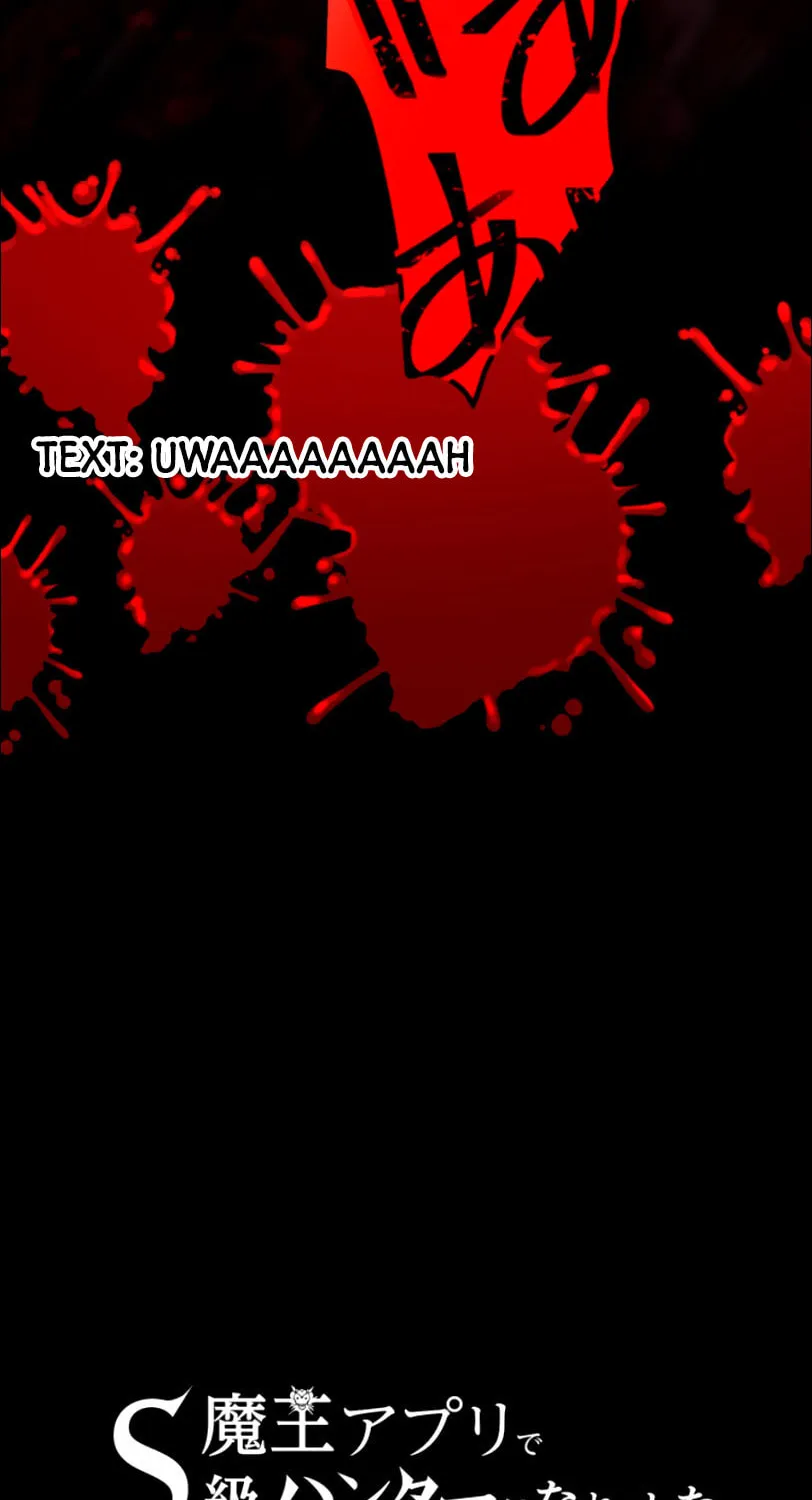 I Became an S-Rank Hunter With the Demon Lord App Chapter 23 page 50 - 