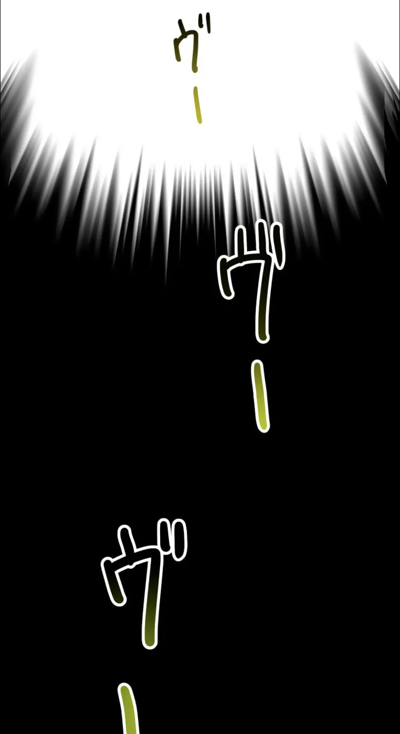 I Became an S-Rank Hunter With the Demon Lord App Chapter 23 page 100 - 