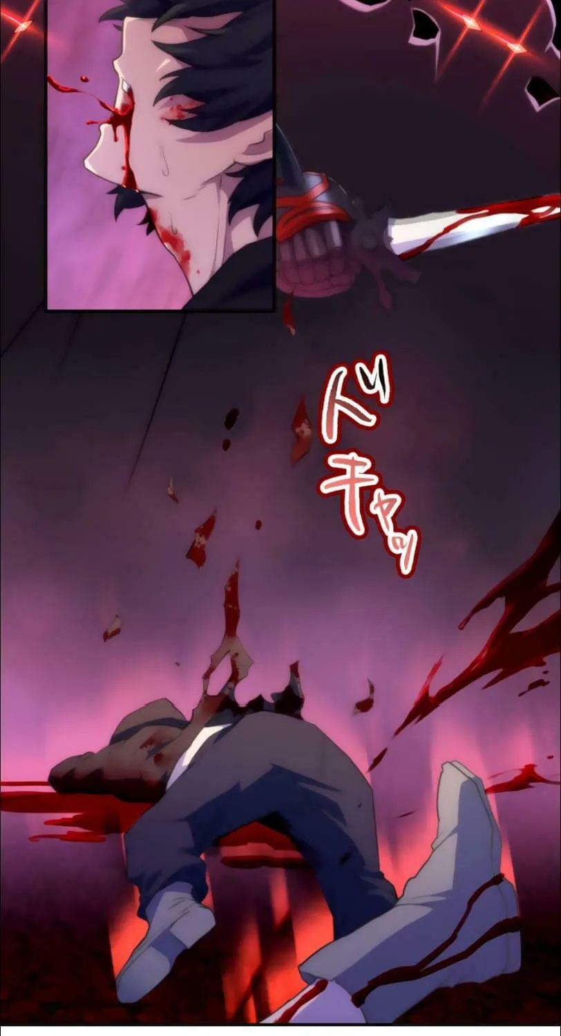 I Became an S-Rank Hunter With the Demon Lord App Chapter 24 page 32 - 