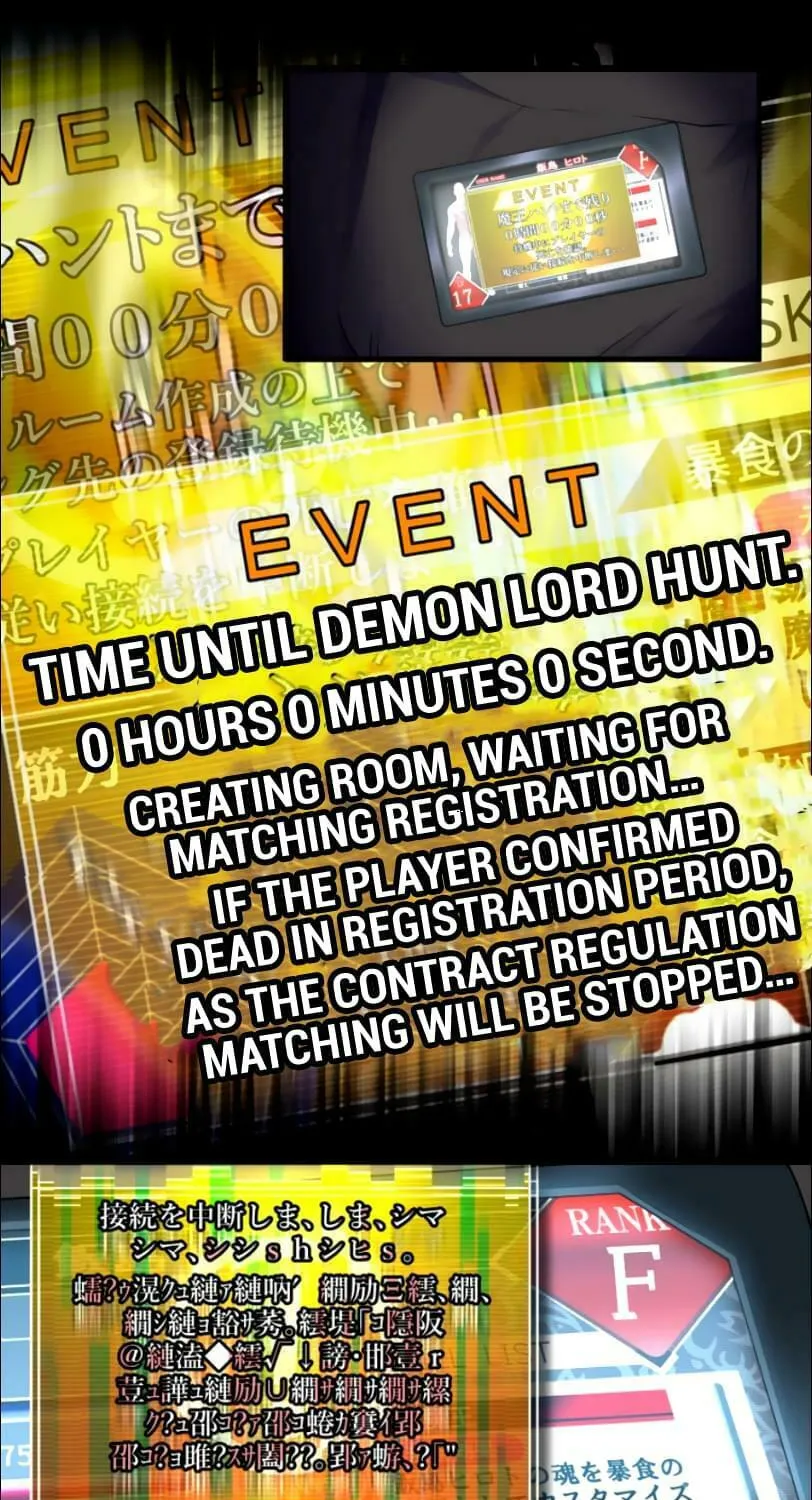 I Became an S-Rank Hunter With the Demon Lord App Chapter 24 page 40 - 