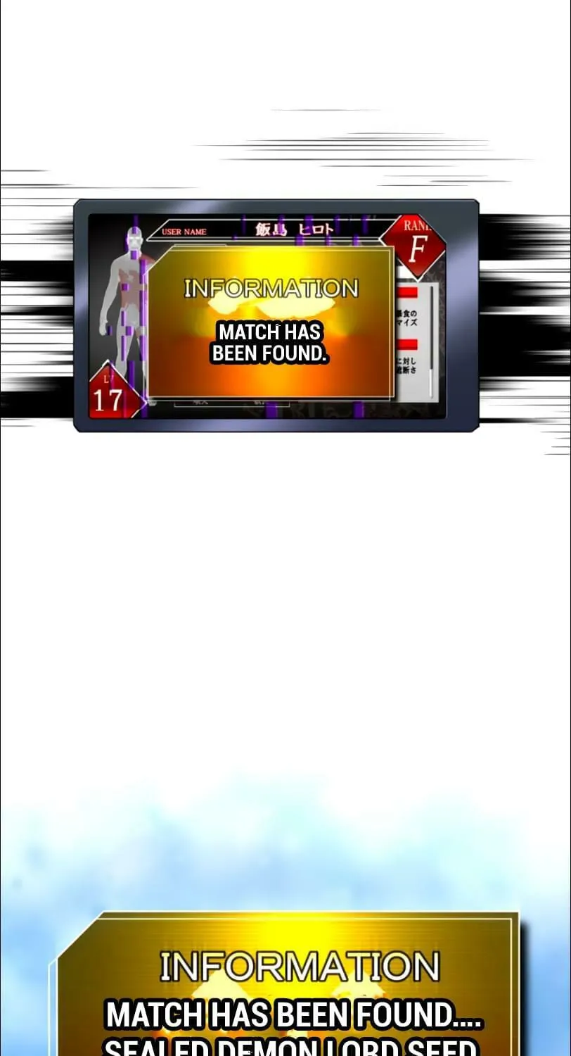 I Became an S-Rank Hunter With the Demon Lord App Chapter 24 page 42 - 
