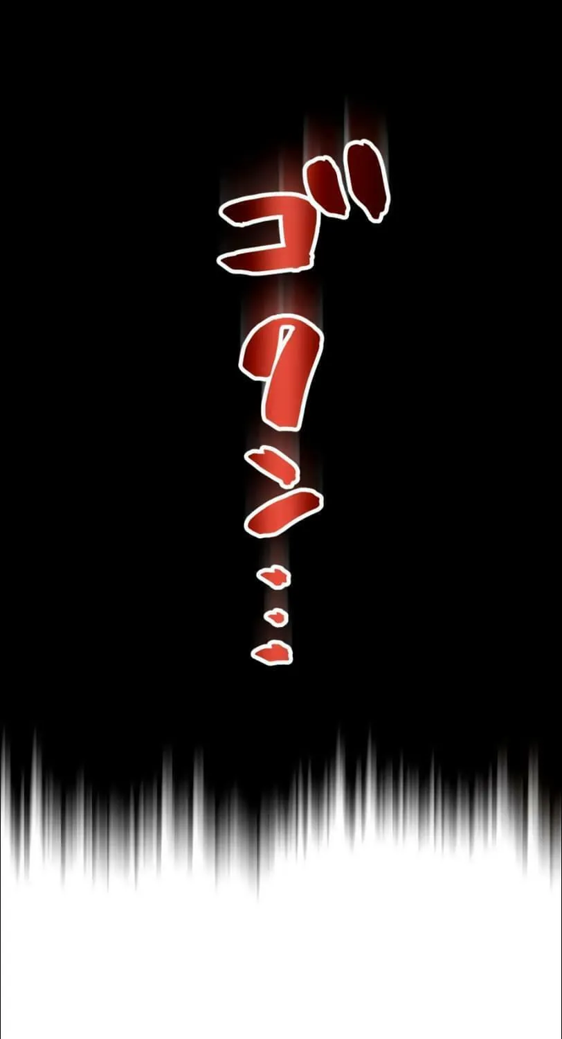 I Became an S-Rank Hunter With the Demon Lord App Chapter 25 page 20 - 