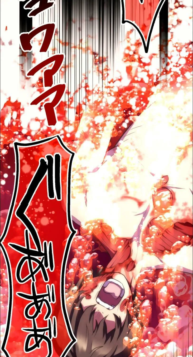 I Became an S-Rank Hunter With the Demon Lord App Chapter 25 page 28 - 
