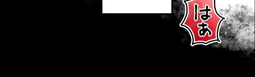 I Became an S-Rank Hunter With the Demon Lord App Chapter 26 page 7 - 