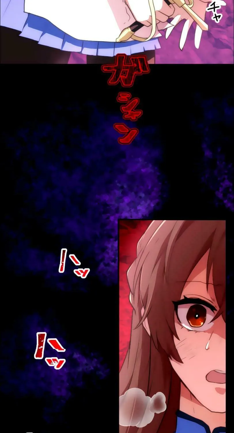 I Became an S-Rank Hunter With the Demon Lord App Chapter 26 page 9 - 