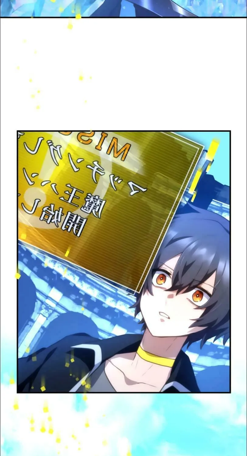 I Became an S-Rank Hunter With the Demon Lord App Chapter 27 page 93 - 