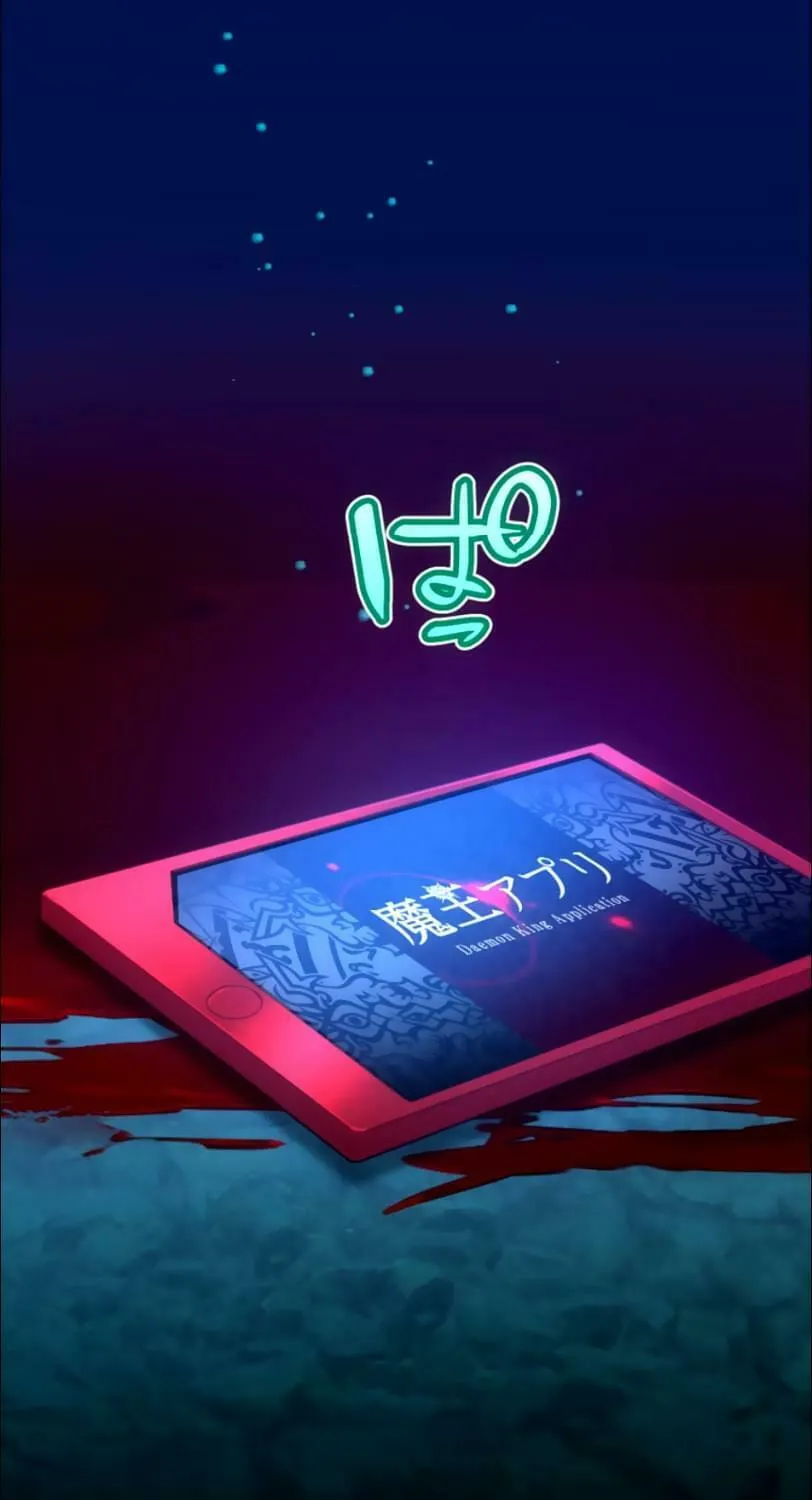 I Became an S-Rank Hunter With the Demon Lord App Chapter 28 page 6 - 