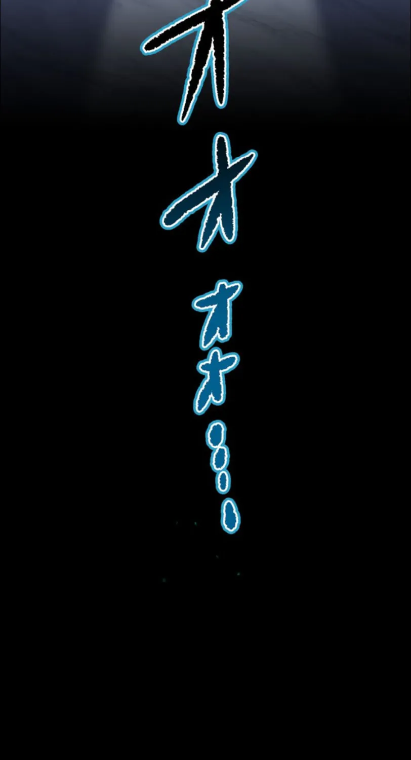 I Became an S-Rank Hunter With the Demon Lord App Chapter 29 page 103 - 