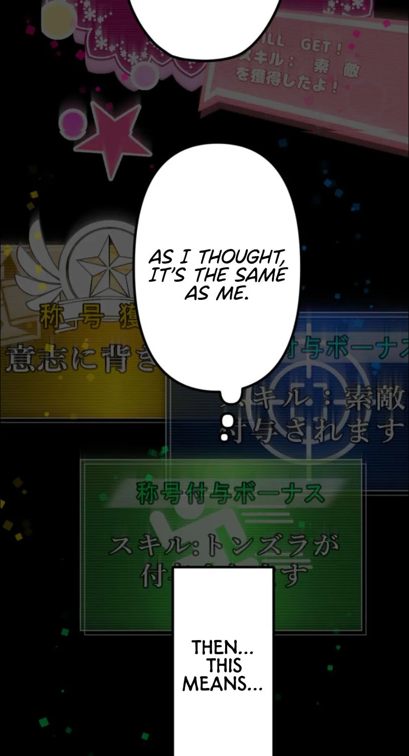 I Became an S-Rank Hunter With the Demon Lord App Chapter 29 page 70 - 