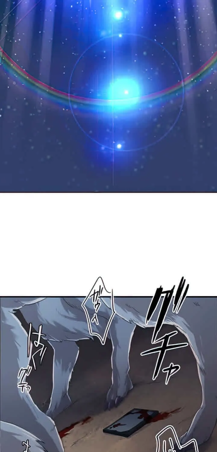 I Became an S-Rank Hunter With the Demon Lord App Chapter 3 page 118 - 