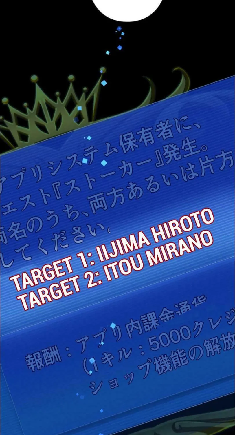 I Became an S-Rank Hunter With the Demon Lord App Chapter 30 page 117 - 