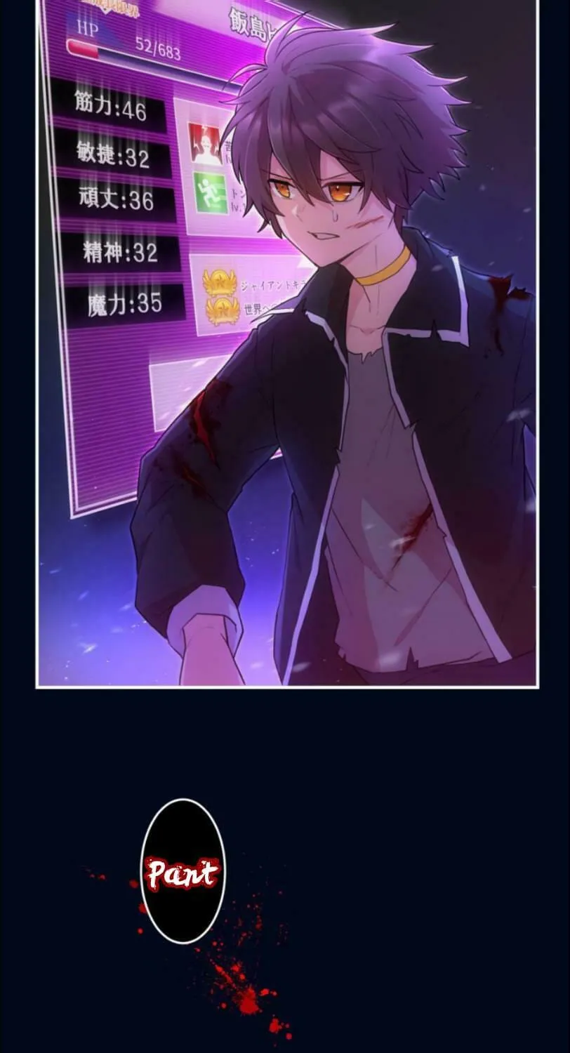 I Became an S-Rank Hunter With the Demon Lord App Chapter 30 page 16 - 