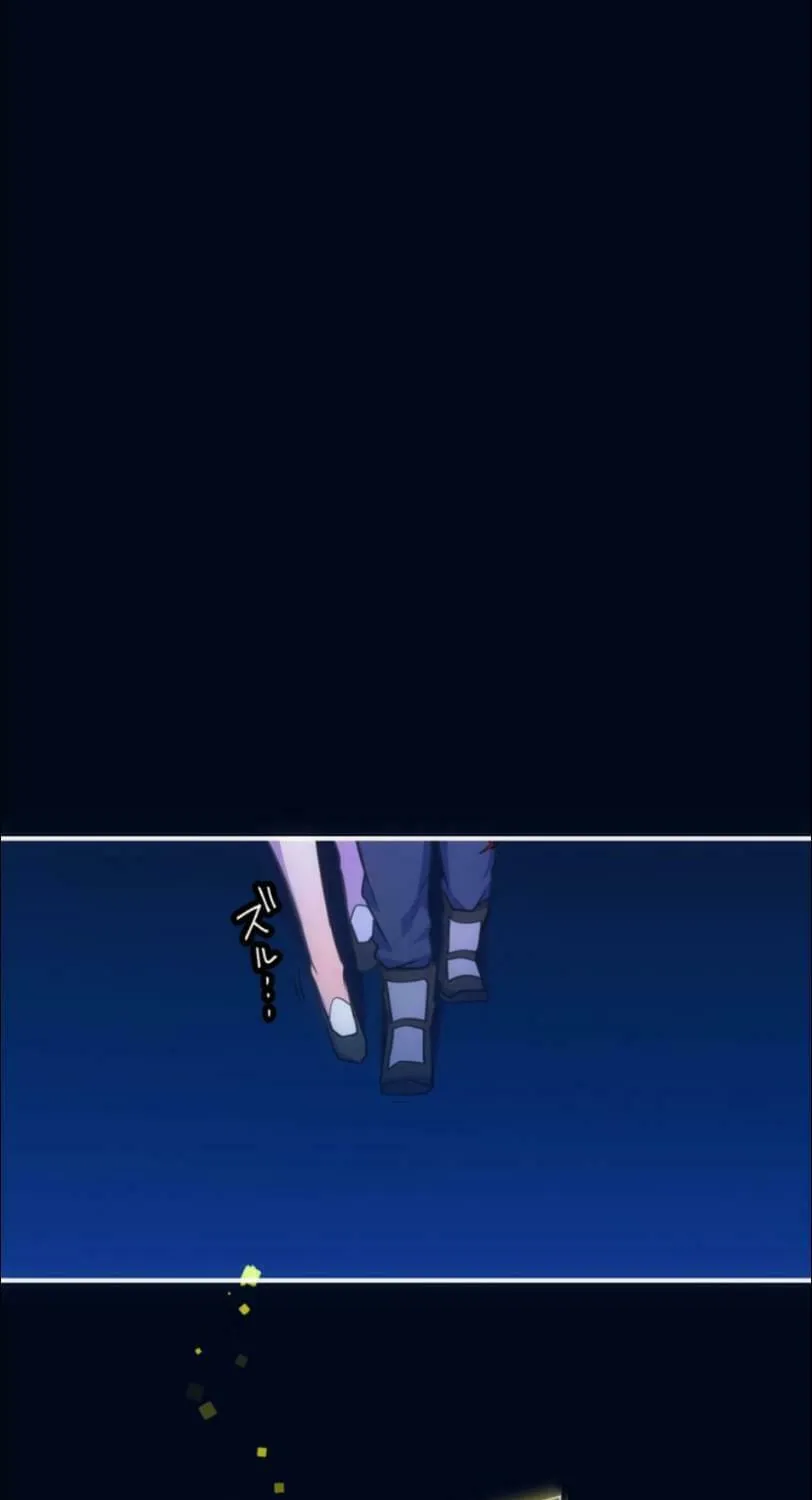I Became an S-Rank Hunter With the Demon Lord App Chapter 30 page 46 - 