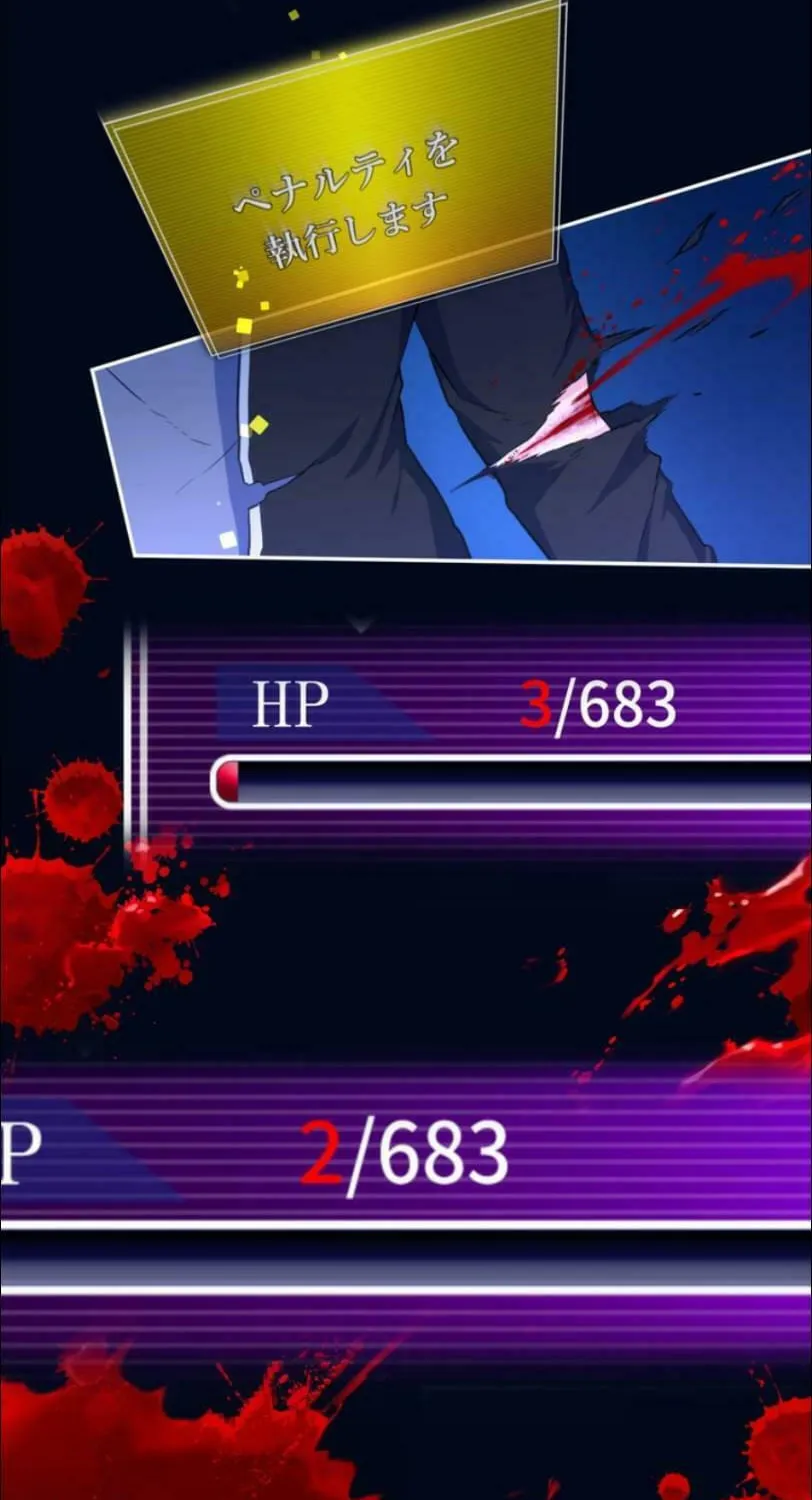 I Became an S-Rank Hunter With the Demon Lord App Chapter 30 page 47 - 