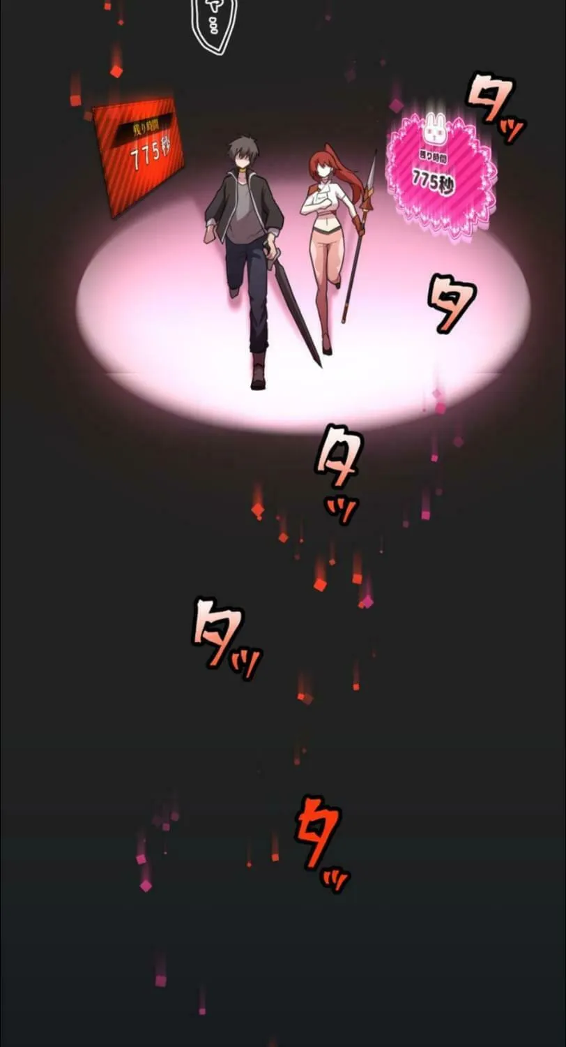 I Became an S-Rank Hunter With the Demon Lord App Chapter 30 page 6 - 