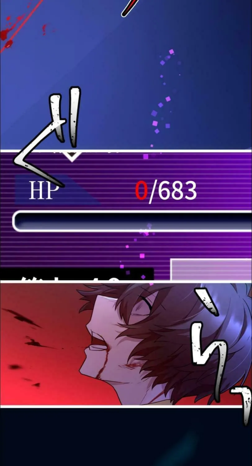 I Became an S-Rank Hunter With the Demon Lord App Chapter 30 page 54 - 