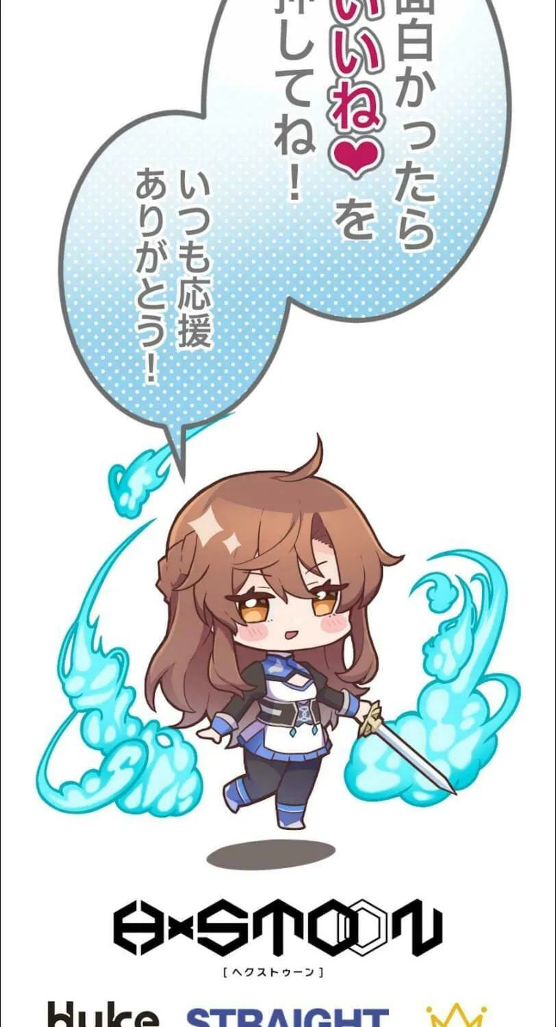 I Became an S-Rank Hunter With the Demon Lord App Chapter 31 page 105 - 