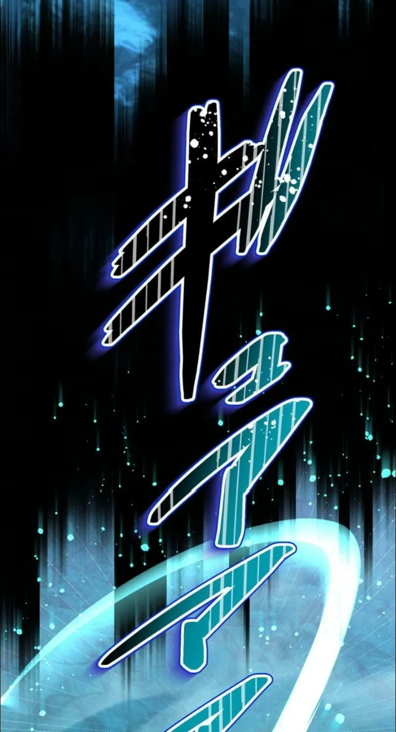 I Became an S-Rank Hunter With the Demon Lord App Chapter 32 page 15 - 