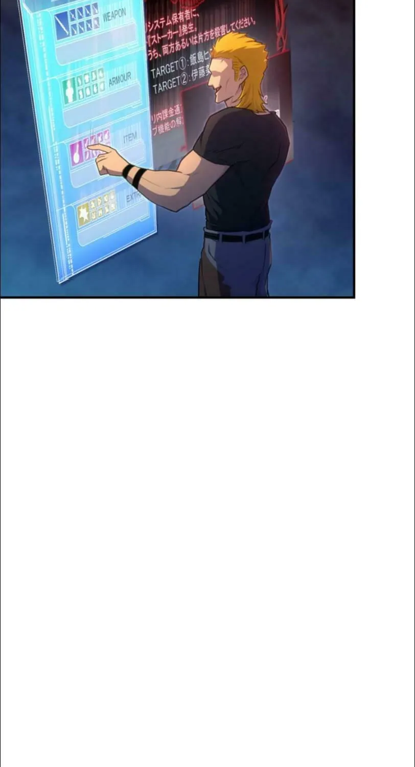 I Became an S-Rank Hunter With the Demon Lord App Chapter 32 page 91 - 