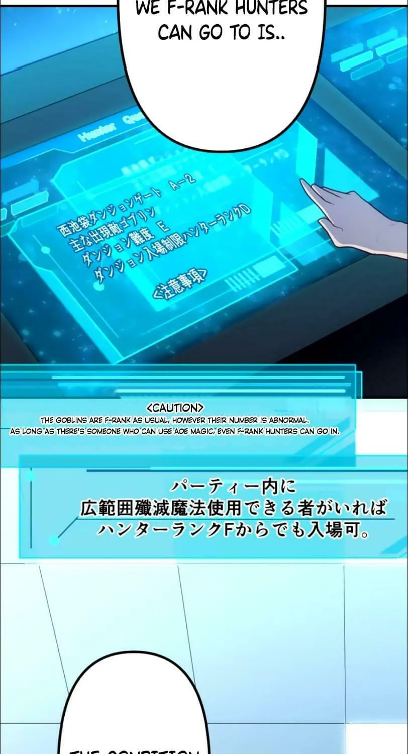 I Became an S-Rank Hunter With the Demon Lord App Chapter 33 page 76 - 