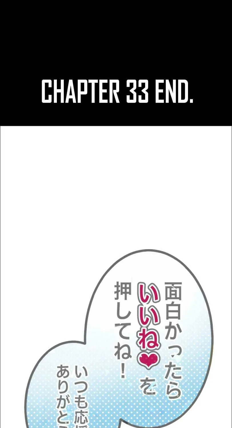 I Became an S-Rank Hunter With the Demon Lord App Chapter 33 page 90 - 