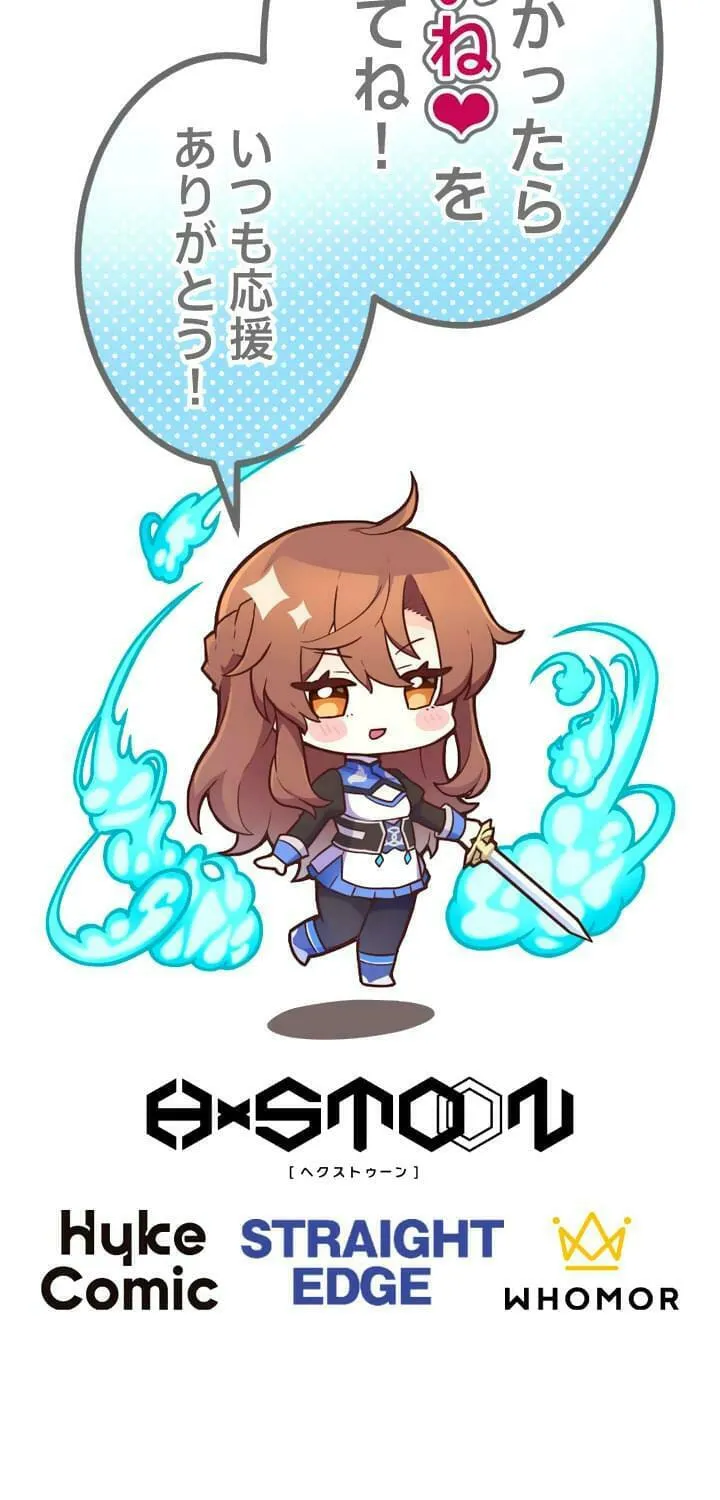 I Became an S-Rank Hunter With the Demon Lord App Chapter 34 page 90 - 