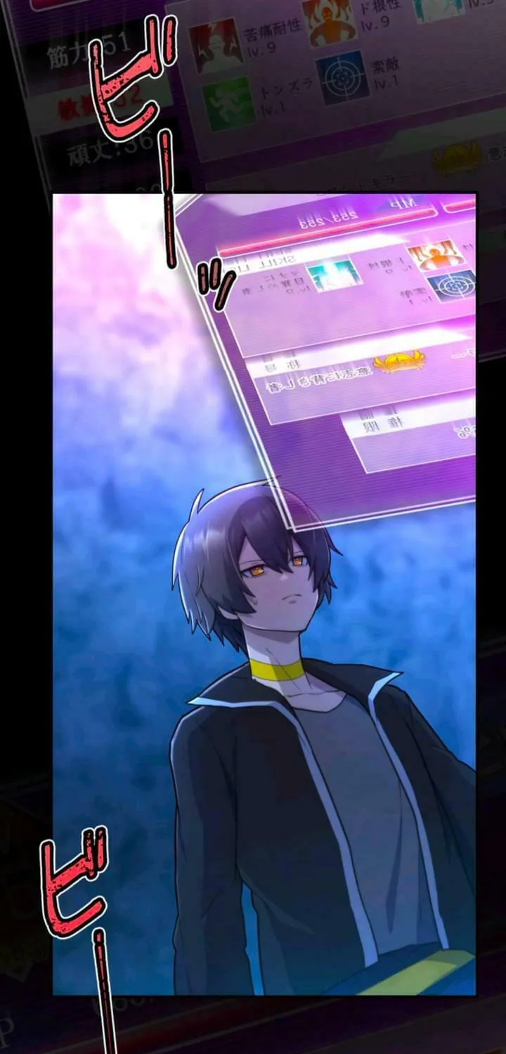 I Became an S-Rank Hunter With the Demon Lord App Chapter 36 page 51 - 